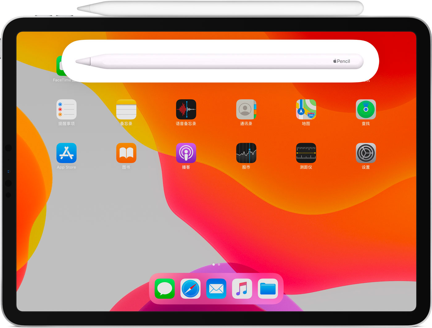 定海苹果手机维修分享iPad Pro 如何与 Apple Pencil 配对连接 