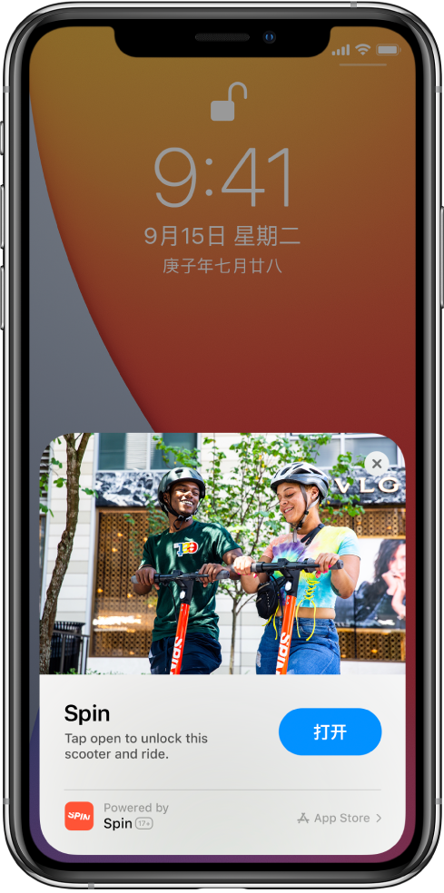定海苹果手机维修分享升级 iOS 14 之后，如何在 iPhone 上使用“轻 App” 
