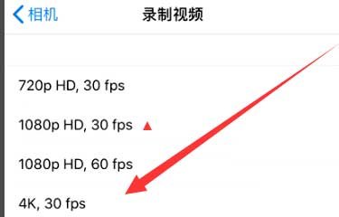 定海苹果手机维修分享iPhone12拍视频闪屏怎么办 