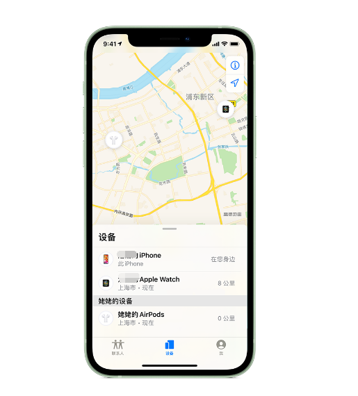 定海苹果手机维修分享iPhone “家人共享”功能 