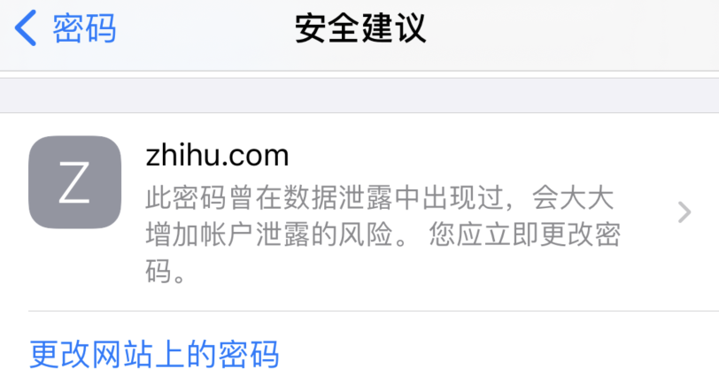 定海苹果手机维修分享iOS 14 小技巧 