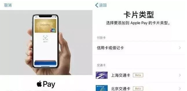 定海苹果手机维修分享iPhone12 手机NFC使用方法 