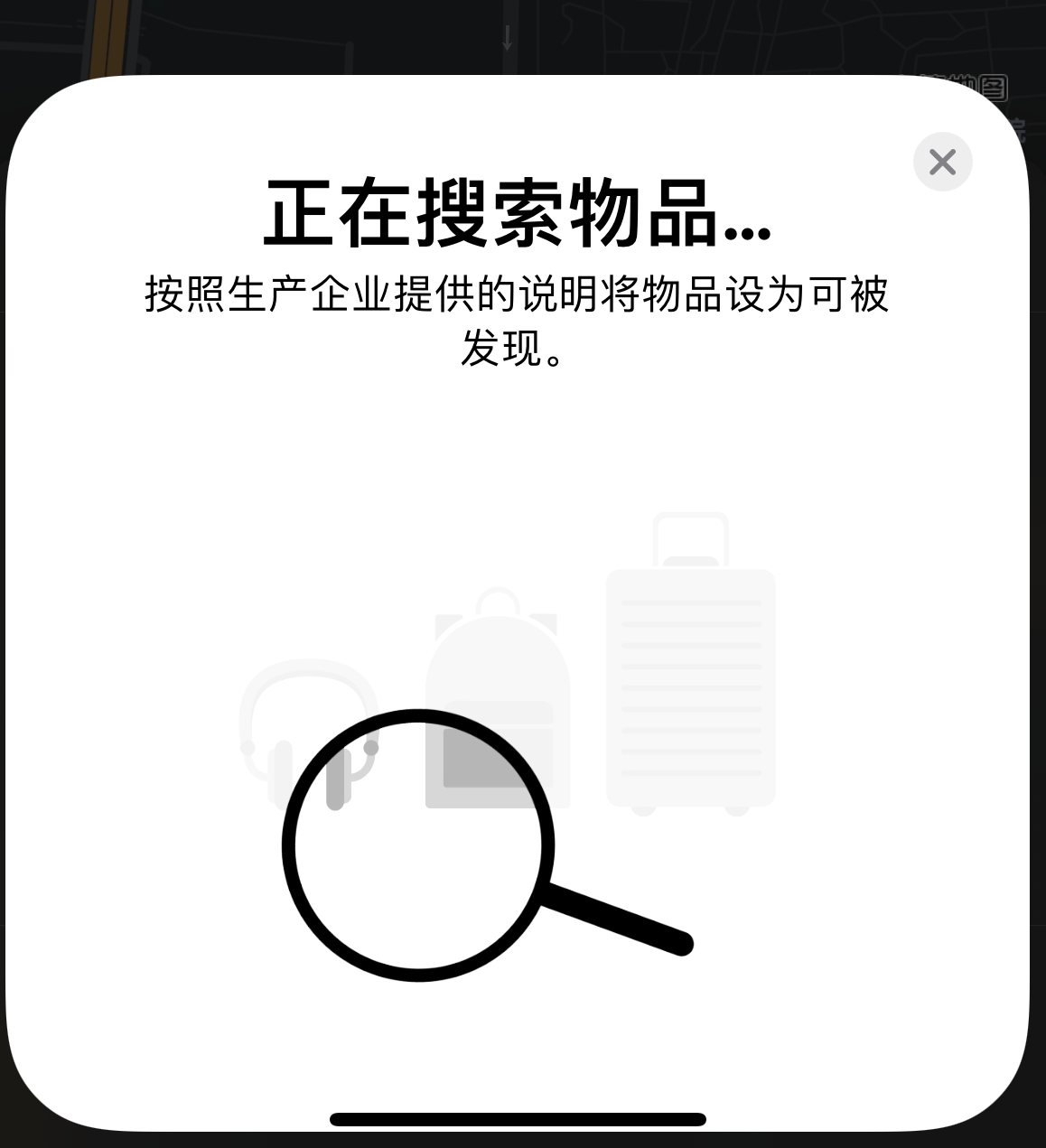 定海苹果手机维修分享iOS 14.3 隐藏项目 