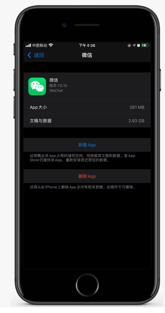 定海苹果手机维修分享如何清理 iPhone12中的「其他」 