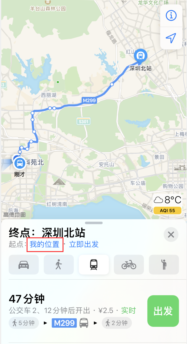 定海苹果手机维修分享如何在 iPhone “地图”应用中获取任意地点之间的路线 