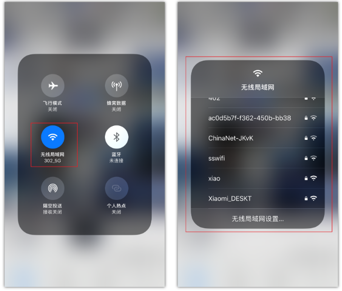 定海苹果手机维修分享苹果iPhone12如何自动切换WiFi 