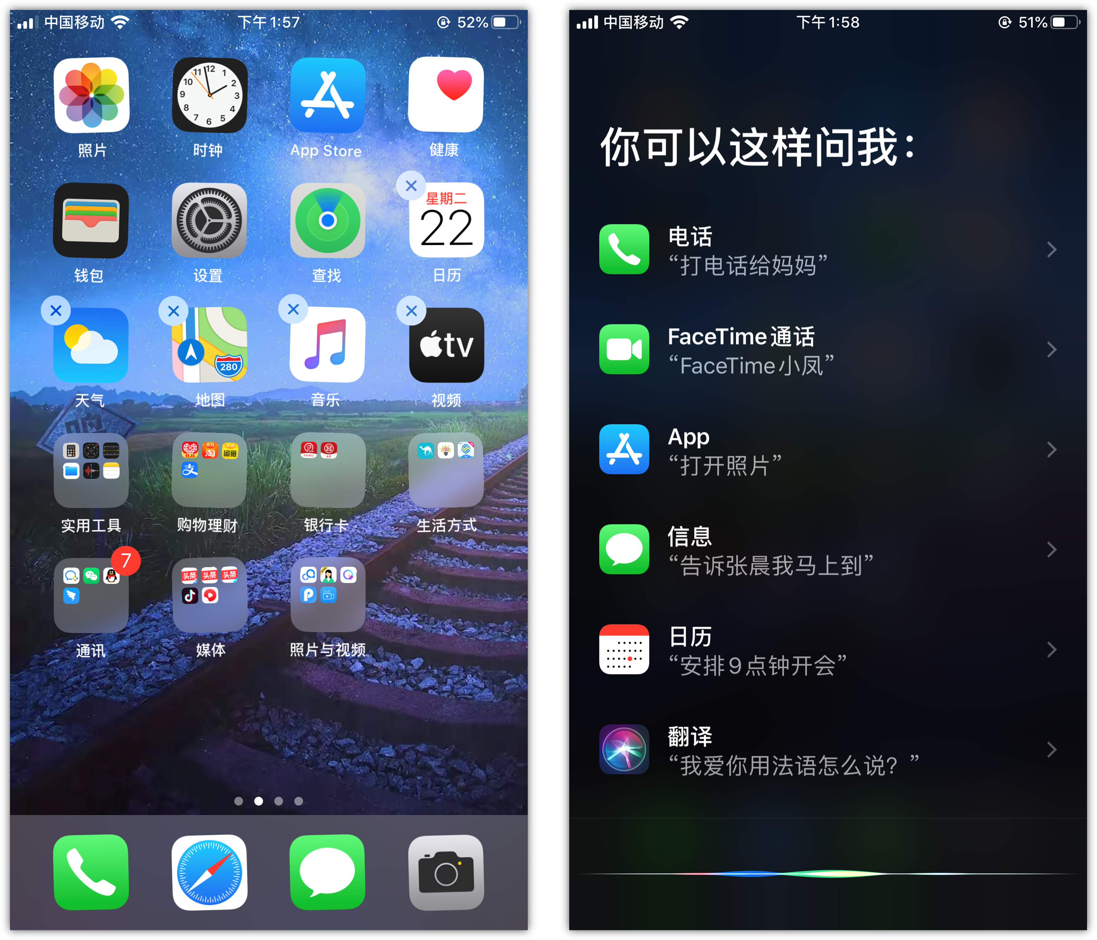 定海苹果手机维修分享苹果iPhone 如何隐藏APP 