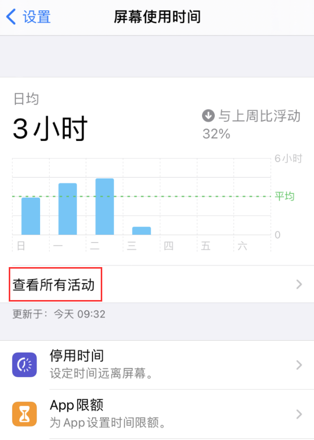 定海苹果手机维修分享如何在 iPhone 上关闭“快捷指令”横幅通知 