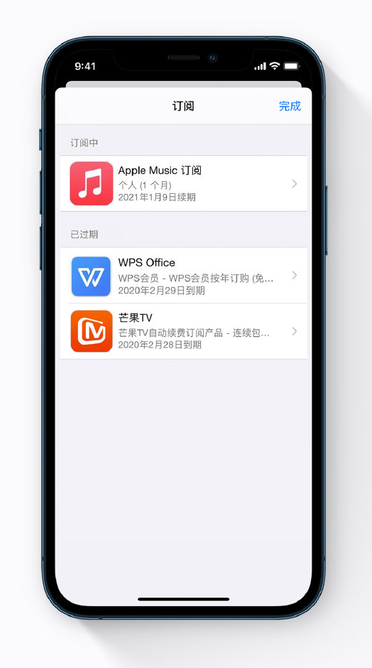 定海苹果手机维修分享小技巧 