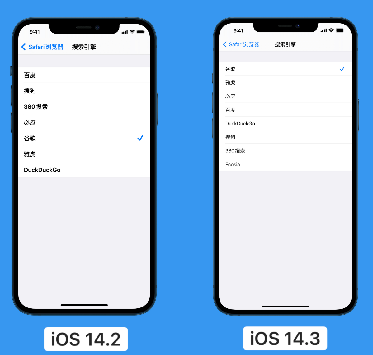 定海苹果手机维修分享iOS 14 小技巧 