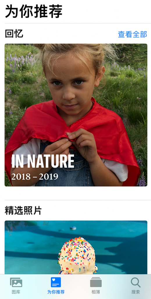 定海苹果手机维修分享iOS 14 照片小组件如何删除不想看到的图片 
