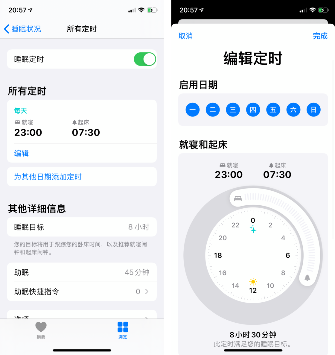 定海苹果手机维修分享watchOS 7 教程 