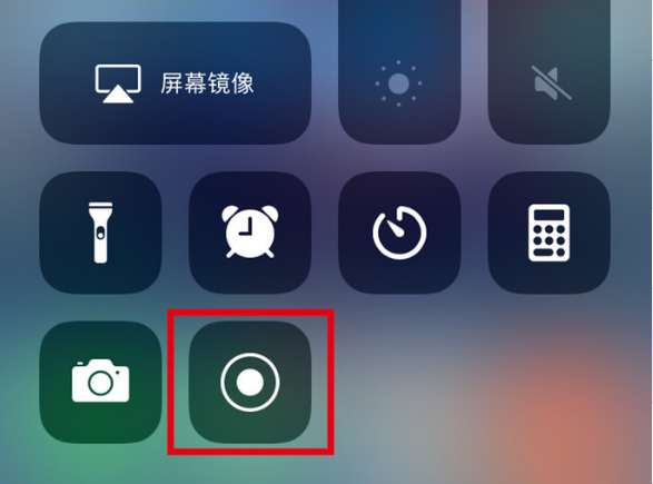 定海苹果手机维修分享iPhone12录屏方法教程 