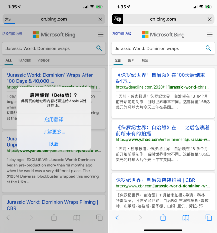 定海苹果手机维修分享iOS 14.2 教程 