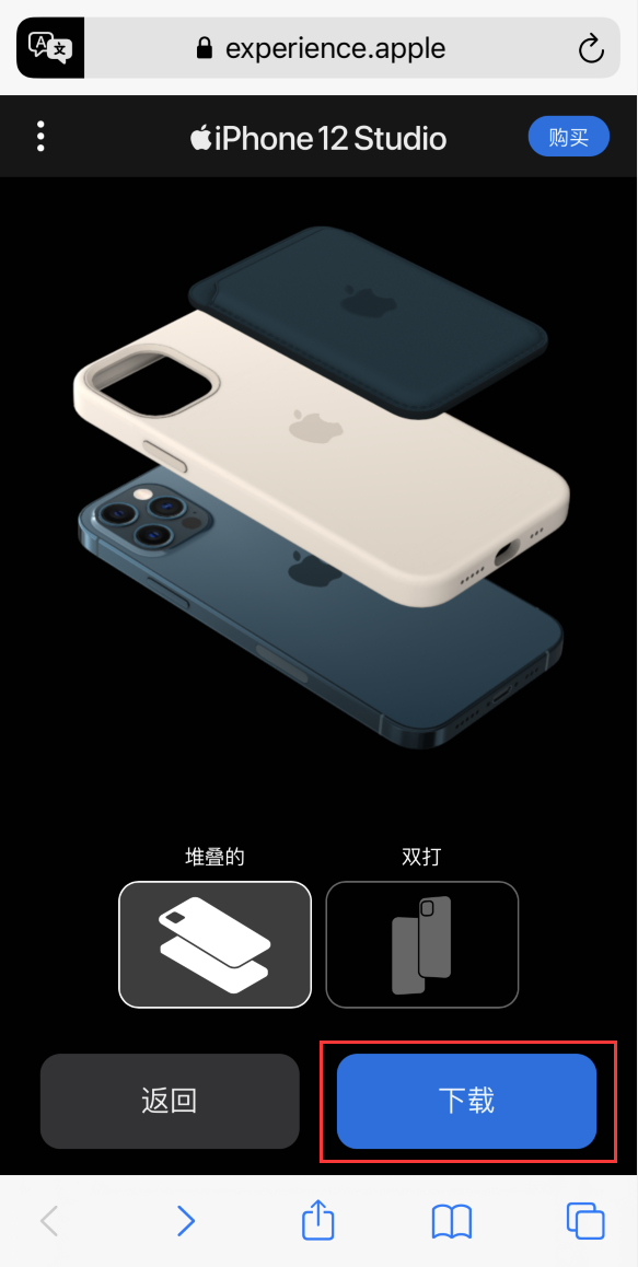 定海苹果手机维修分享选购 iPhone 12 必备 