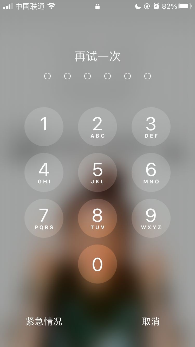 定海苹果手机维修分享iPhone手机丢失后时间怎么做最安全 