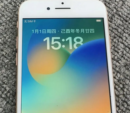 定海苹果8系统维修分享iPhone8手机系统升级后无法开机如何修复